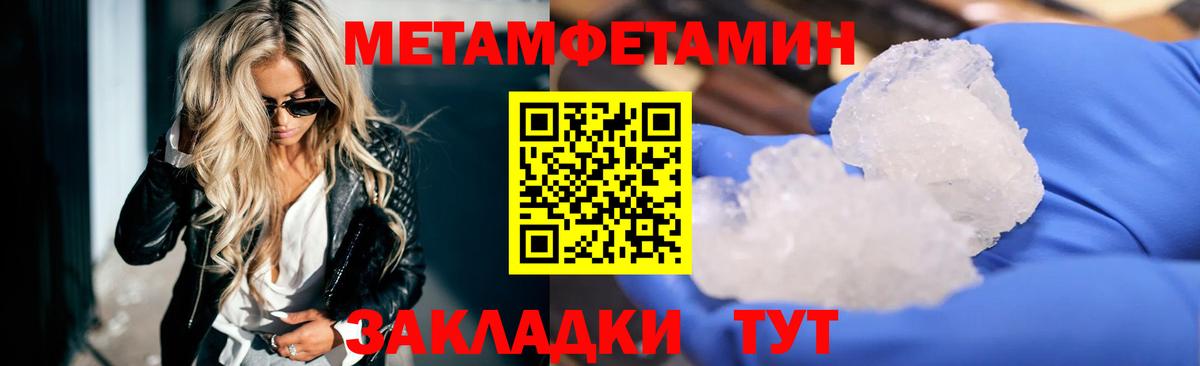 АМФЕТАМИН 97% Арсеньев