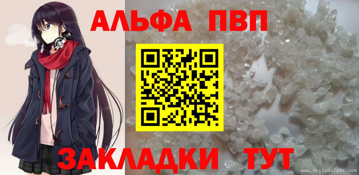 A-PVP СК Арсеньев