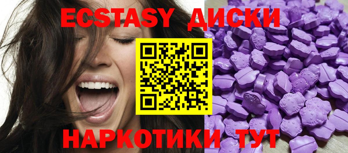 Экстази бентли Арсеньев