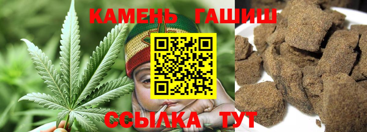 Гашиш Изолятор Арсеньев