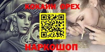 ГАЛЛЮЦИНОГЕННЫЕ ГРИБЫ Бузулук