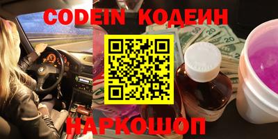 mdpv Будённовск