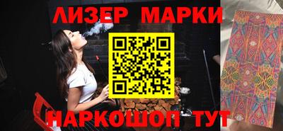 ГАЛЛЮЦИНОГЕННЫЕ ГРИБЫ Бузулук