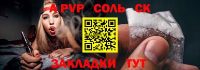 mdpv Будённовск
