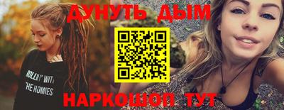 ГАЛЛЮЦИНОГЕННЫЕ ГРИБЫ Бузулук