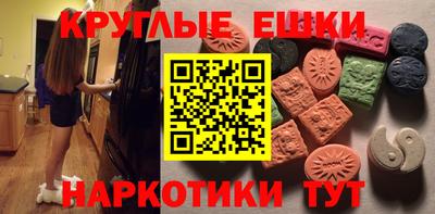 ГАЛЛЮЦИНОГЕННЫЕ ГРИБЫ Бузулук
