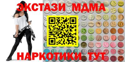 ГАЛЛЮЦИНОГЕННЫЕ ГРИБЫ Бузулук