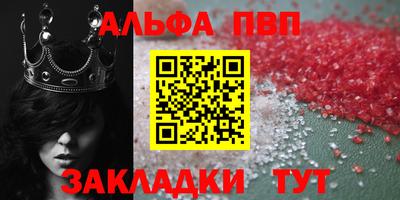 apvp Бугуруслан