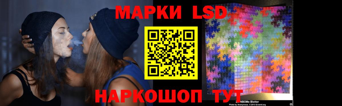 Арсеньев  ЛСД экстази ecstasy  LSD-25 экстази  hydra как зайти  Вход с VPN 