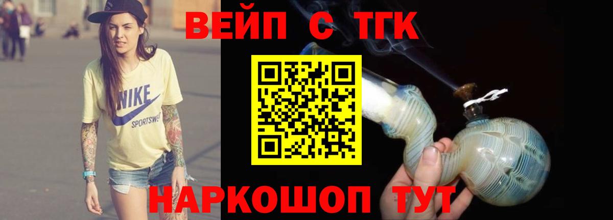 ТГК Wax  Вход с VPN  сколько стоит  Арсеньев 