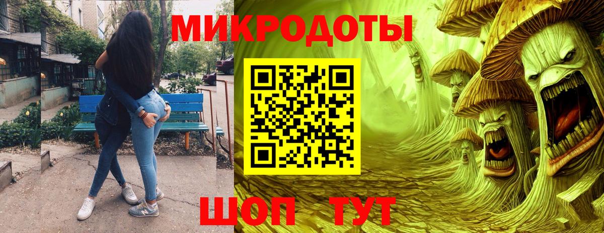 Галлюциногенные грибы Cubensis Арсеньев