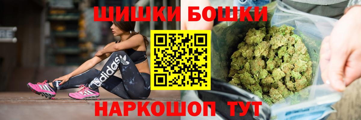 Канабис Ganja  Канабис AK-47  МАРИХУАНА ГИДРОПОН  Арсеньев  Вход с VPN  Конопля Ganja 