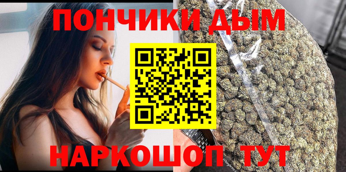 Бошки марихуана OG Kush Арсеньев